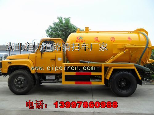 吸粪车 高压清洗吸粪车 吸粪车厂家真空吸污车吸污吸粪车图片