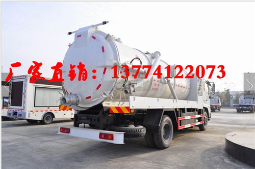 贵州8方吸粪车价格分析与选购指南