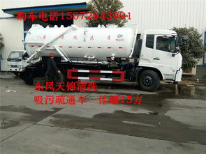 吸污吸粪车价格解析 疏通冲洗吸污吸粪车带甩干功能多少钱一辆？