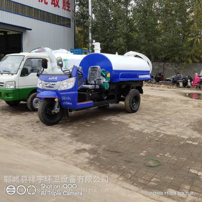 山东菏泽五征3吨农用小型吸污吸粪车 高效清洁，厂家直销价格优势